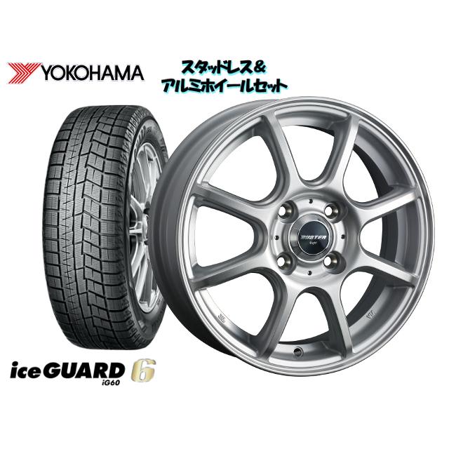 メーカー包装済 スタッドレスタイヤ ホイール4本set ヨコハマ Ig6 Ig60 165 70r14 バスター エイト 14 ｘ 4 5 100 4h 45 ラピュタ Hp21 Yh Tt6set 0994 オプショナル豊和 通販 Yahoo ショッピング 絶対一番安い Cdvientodelevante Com