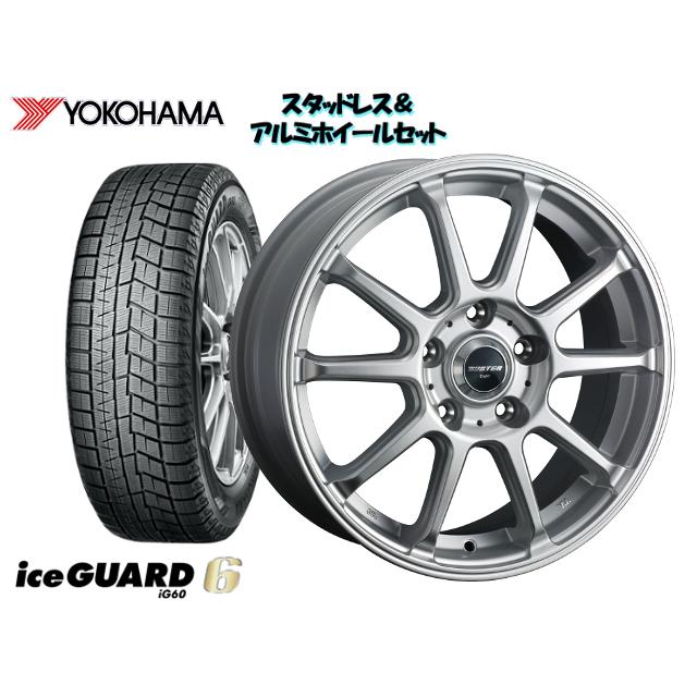 手数料安い Yh アイスガード6 Ig60 215 45r17 Buster Eight 17 ｘ 7 0 100 5h 48 アベンシスワゴン Azt255w スタッドレスタイヤ ホイール4本set 交換無料 Davcollegekanpur Ac In