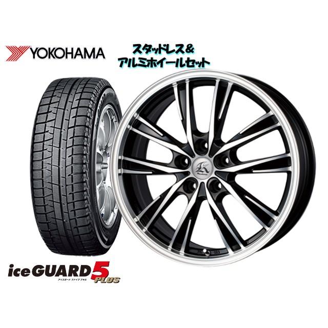 在庫一掃 Yhアイスガードig50 215 45r17 Kashina Xv5 17 7 0 114 3 5h 53 ホンダ アコードワゴン Cm2 Cm3 スタッドレスタイヤ ホイール4本set Yh Txset 2 オプショナル豊和 通販 Yahoo ショッピング 珍しい Artrwanda Rw