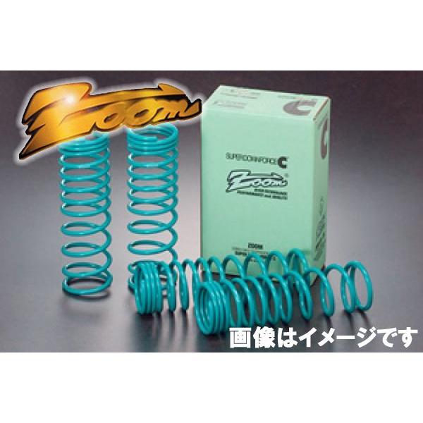 ズーム スーパーダウンフォースCサス 1台分 カローラフィールダー ZZE122G 1ZZFE H12/9〜 2WD 1.8L サスペンション
