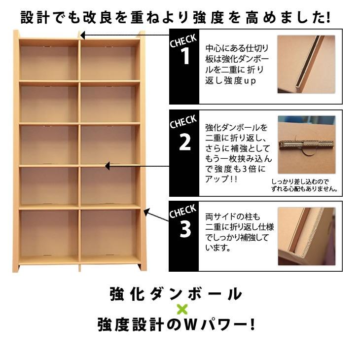 強化ダンボール本棚5段ｗ900 ダンボール 強化段ボール ラック 収納棚 家具 サイドボード 漫画 コミック 大容量 引越し 安い Cd Dvd 日本製 0140 001 ダンボール家具のhoway ヤフー店 通販 Yahoo ショッピング