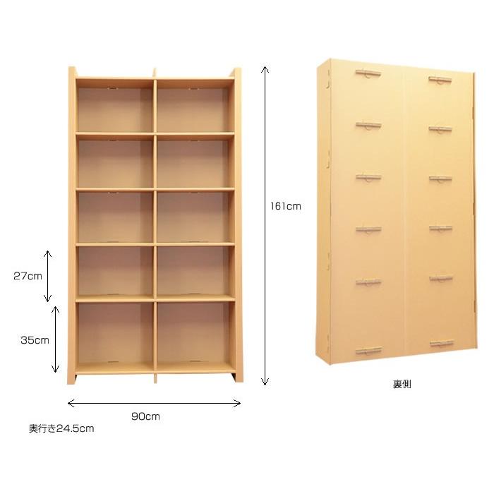 本棚 ラック シェルフ 大容量 コミックラック W900 5段本棚 ダンボール