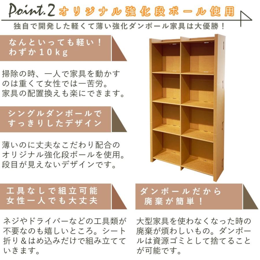 本棚 ラック シェルフ 大容量 コミックラック W900 4段本棚 ダンボール