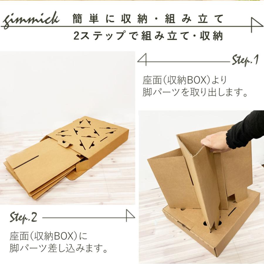 段ボール ダンボール 家具 チェア チェアー 子供椅子 子供用チェア イス いす 椅子 子供 子供用 0140 005 ダンボール家具のhoway ヤフー店 通販 Yahoo ショッピング