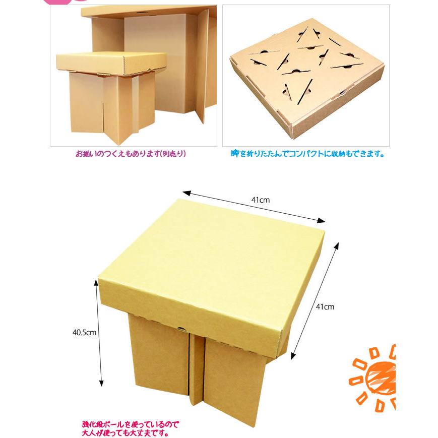 段ボール ダンボール 家具 チェア チェアー 子供椅子 子供用チェア イス いす 椅子 子供 子供用 0140 005 ダンボール家具のhoway ヤフー店 通販 Yahoo ショッピング