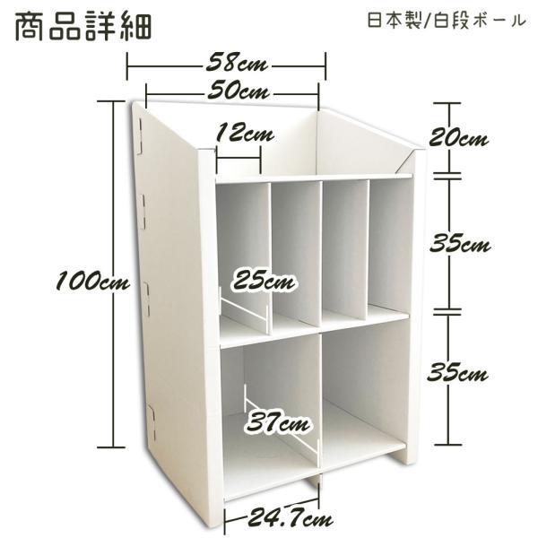 ランドセルラック 収納ボックス ラック シェルフ 本棚 家具 段ボール 収納 組み立て式 段ボール家具 novの画像