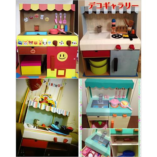 ままごと キッチン茶 おままごと ダンボールキッチン キッチンセット セット ままごとキッチン 木製 誕生日プレゼント 誕生日 クリスマス 0140 008 03 ダンボール家具のhoway ヤフー店 通販 Yahoo ショッピング