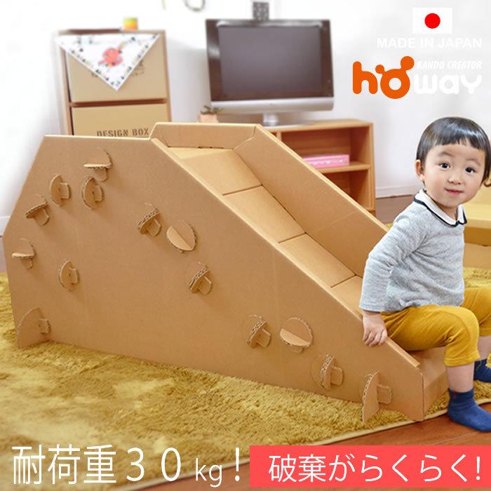 国産品 ダンボール 段ボール すべり台 3歳 2歳 子供 こども 子供用 工作 クリスマス Wantannas Go Id