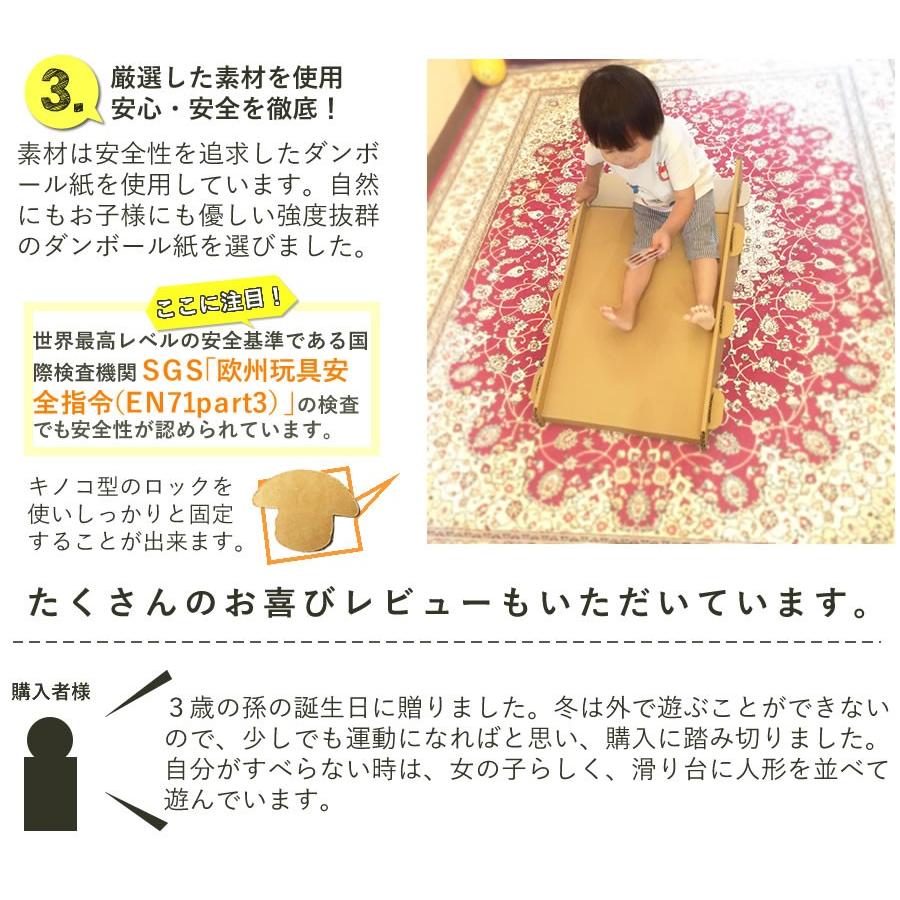 滑り台 すべり キッズ 台 段ボール ダンボール スベリ台 クリスマス 室内用 子供用 キッズ 大型遊具 組立式 日本製 2歳 誕生日 わくわくスライダーｎｅｏ 0140 009 ダンボール家具のhoway ヤフー店 通販 Yahoo ショッピング