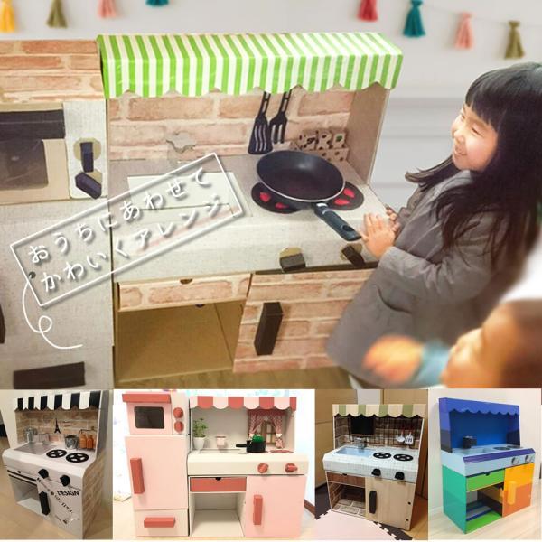 ままごとキッチン ままごと キッチン おもちゃ お店屋さんごっこ