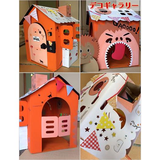 超特価 ダンボールハウス 茶 ダンボール ハウス 段ボール プレイハウス Materialworldblog Com