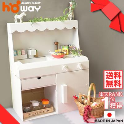 おままごと キッズ こども キッチン 白 ギフトラッピング付 ダンボール 段ボール おもちゃ 子供用 クリスマス キッズ 誕生日プレゼント 男の子 2歳 3歳 0140 030 R ダンボール家具のhoway ヤフー店 通販 Yahoo ショッピング