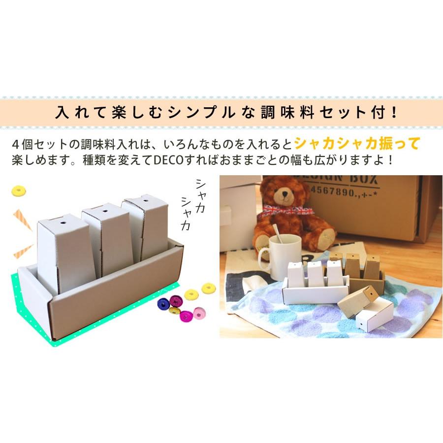 おままごと キッズ こども キッチン 白 ダンボール 段ボール おもちゃ 子供用 こども クリスマス キッズ 誕生日プレゼント 男の子 女の子 2歳 3歳 日本製 0140 030 ダンボール家具のhoway ヤフー店 通販 Yahoo ショッピング