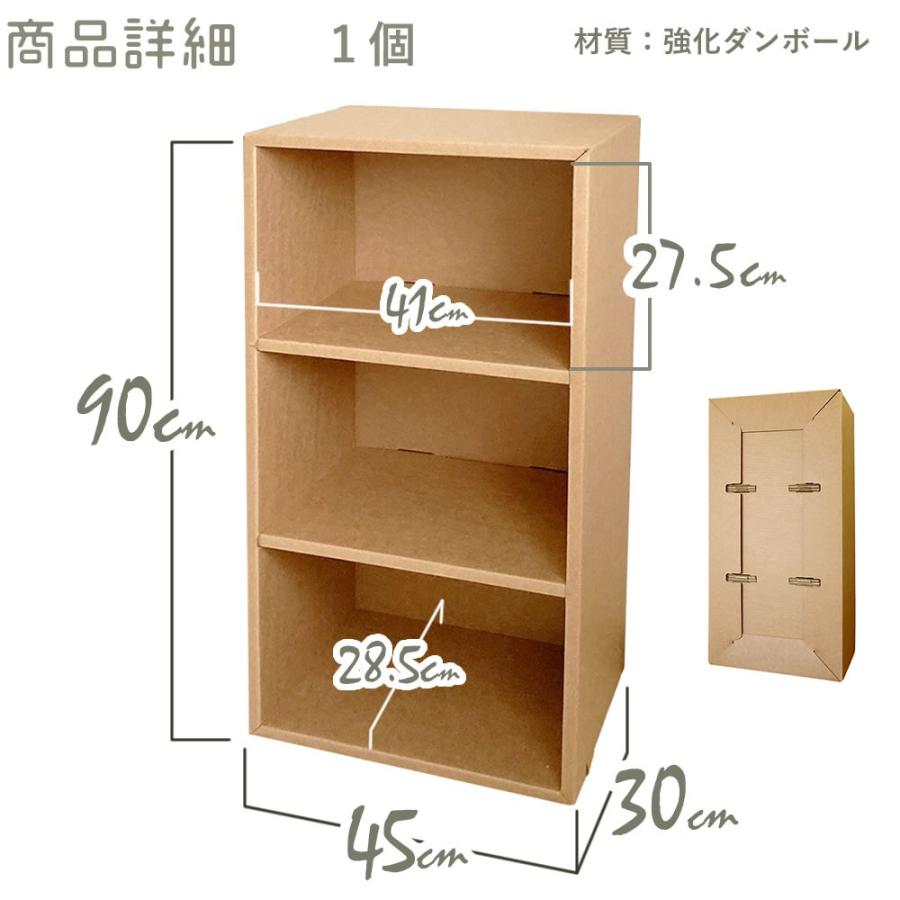 収納ボックス ラック シェルフ 本棚 チェスト 衣装収納 押入れ