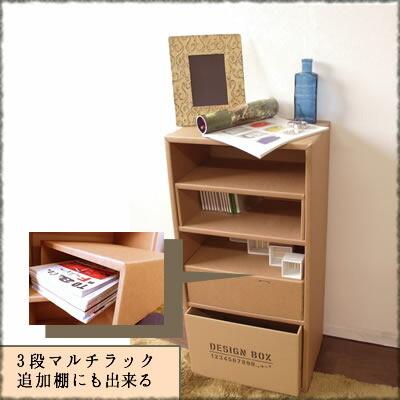 ダンボールコの字ラック3ヶ入り 強化段ボール ラック 収納ケース カラーボックス 家具 サイドテーブル 漫画 コミック 大容量 引越し 日本製 0140 065 ダンボール家具のhoway ヤフー店 通販 Yahoo ショッピング