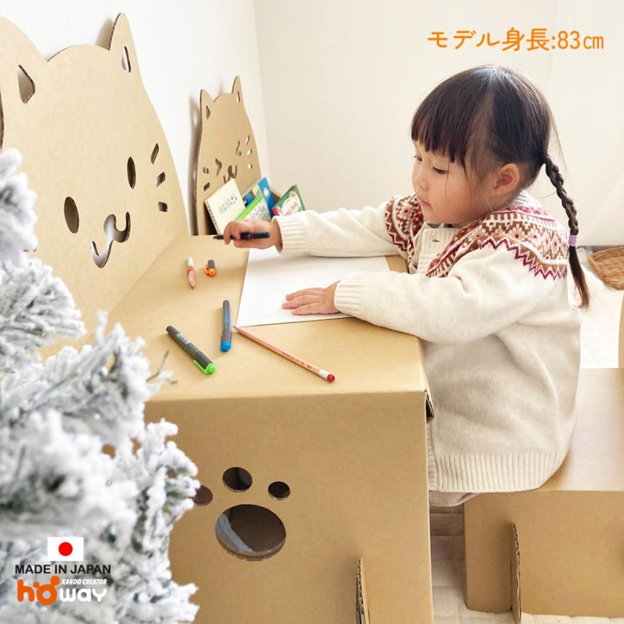 学習机 デスク デスクチェア 勉強机 シンプル 子供 ネコ キッズ