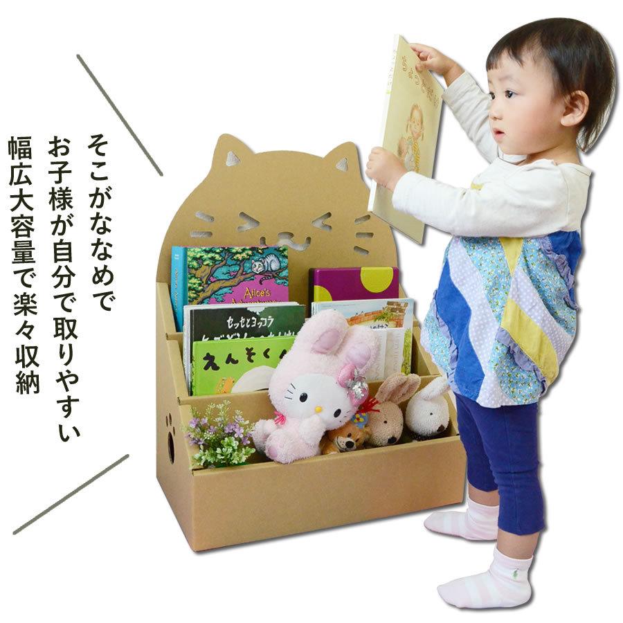 欧州玩具安全に合格ネコ 絵本ラック 段ボール 絵本棚 ラック 収納 0140 081 ダンボール家具のhoway ヤフー店 通販 Yahoo ショッピング