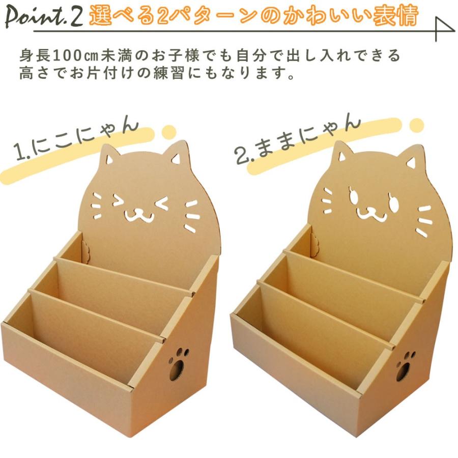 欧州玩具安全に合格ネコ 絵本ラック 段ボール 絵本棚 ラック 収納 nov