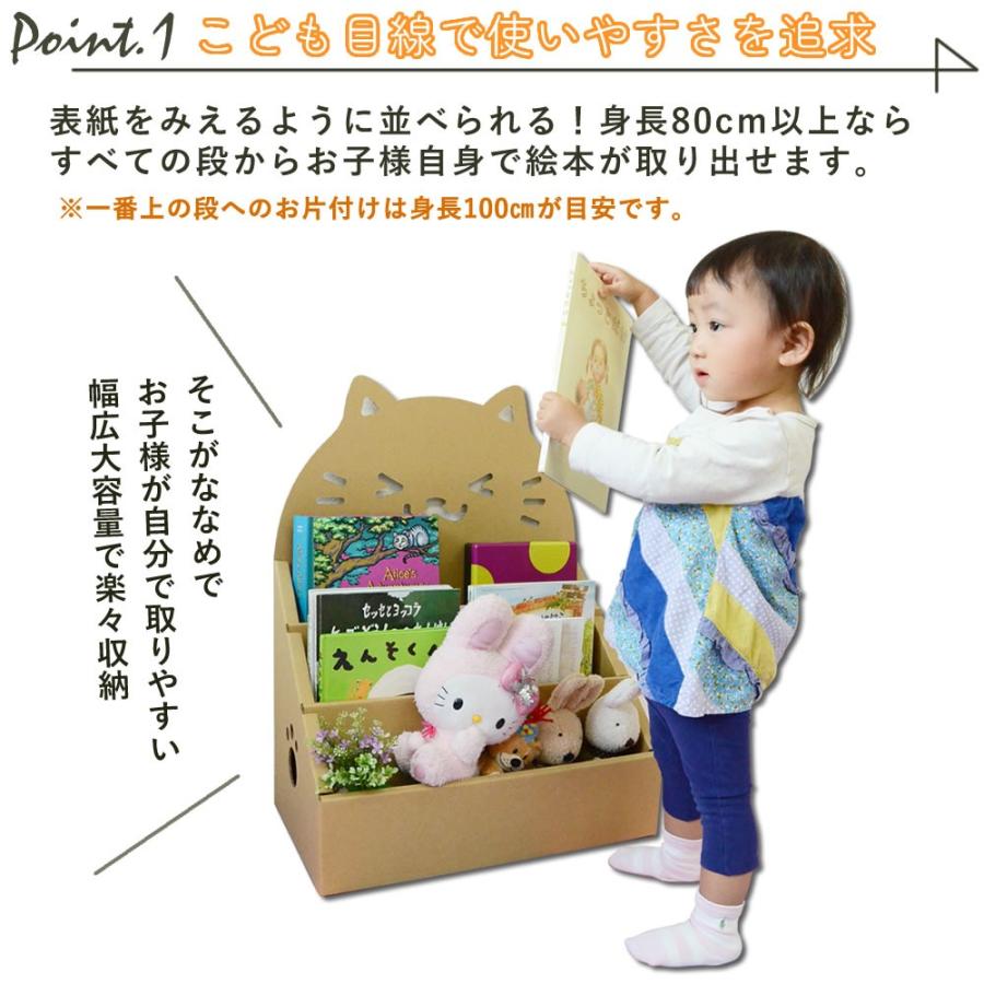 欧州玩具安全に合格ネコ 絵本ラック 段ボール 絵本棚 ラック 欧州玩具安全に合格ネコ 絵本ラック 段ボール 絵本棚 ラック