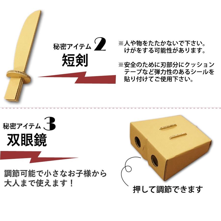 アドベンチャーベースキャンプ ダンボールハウス ダンボール ハウス 段ボール プレイハウス プレイテント 段ボールハウス 秘密基地 工作 家 キッズハウス 0140 085 ダンボール家具のhoway ヤフー店 通販 Yahoo ショッピング