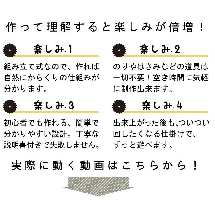 夏休み Howay回せ回せコースター 手作りキット 子供 キット ピタゴラスイッチ ピタゴラ装置 装置 ピタゴラス マーブル コースター 自由研究 からくり 工作 0140 091 ダンボール家具のhoway ヤフー店 通販 Yahoo ショッピング