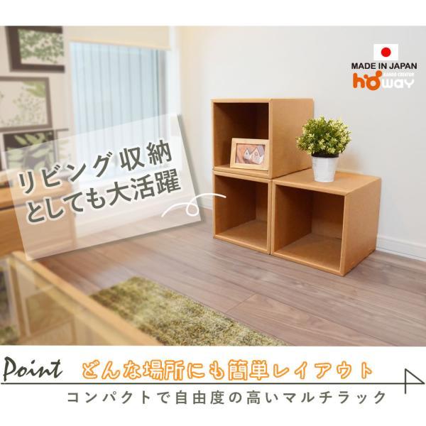 収納ボックス ラック シェルフ 本棚 チェスト 衣装収納 押入れ収納