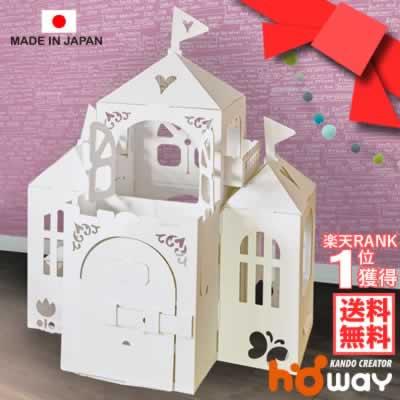 ダンボールオンリーキャッスル 段ボール お城 おもちゃ 子供用 キッズ こども クリスマス お家 日本製 女の子 2歳 お姫様 再販ご予約限定送料無料 誕生日プレゼント 3歳