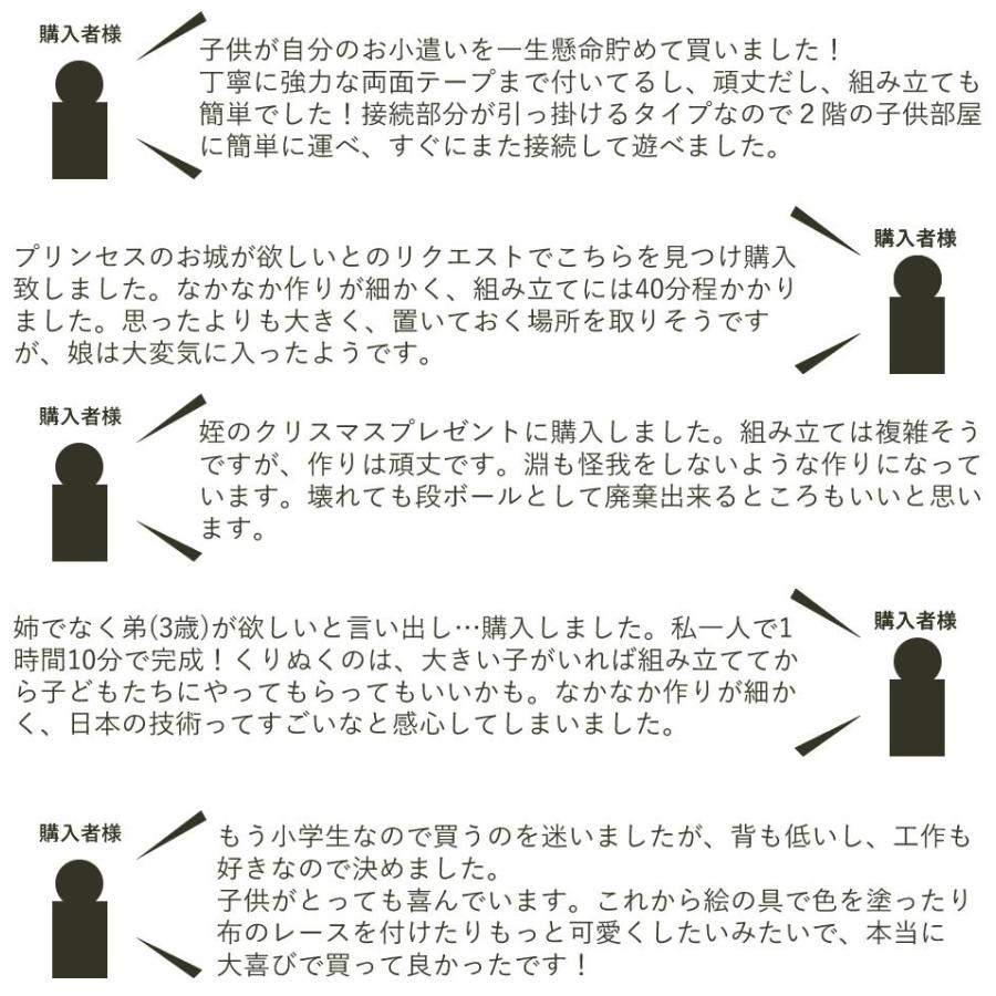 注目ブランド ダンボールオンリーキャッスル 段ボール お城 おもちゃ 子供用 キッズ こども クリスマス 誕生日プレゼント 女の子 2歳 3歳 日本製 お家 お姫様 最新コレックション Zoetalentsolutions Com