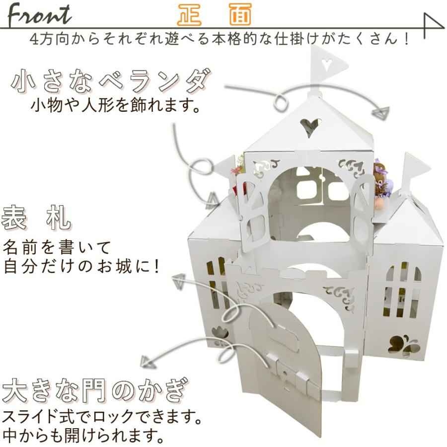 子供 お城 テント 遊具 室内遊具  子供用 キッズ オンリーキャッスル ダンボールハウ プレイハウス プレイテント 3歳 クリスマスプレゼント こども  nov  早得の画像