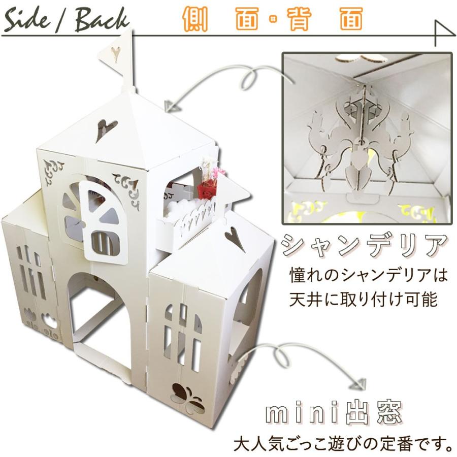 子供 お城 テント 遊具 室内遊具  子供用 キッズ オンリーキャッスル ダンボールハウ プレイハウス プレイテント 3歳 クリスマスプレゼント こども  nov  早得の画像