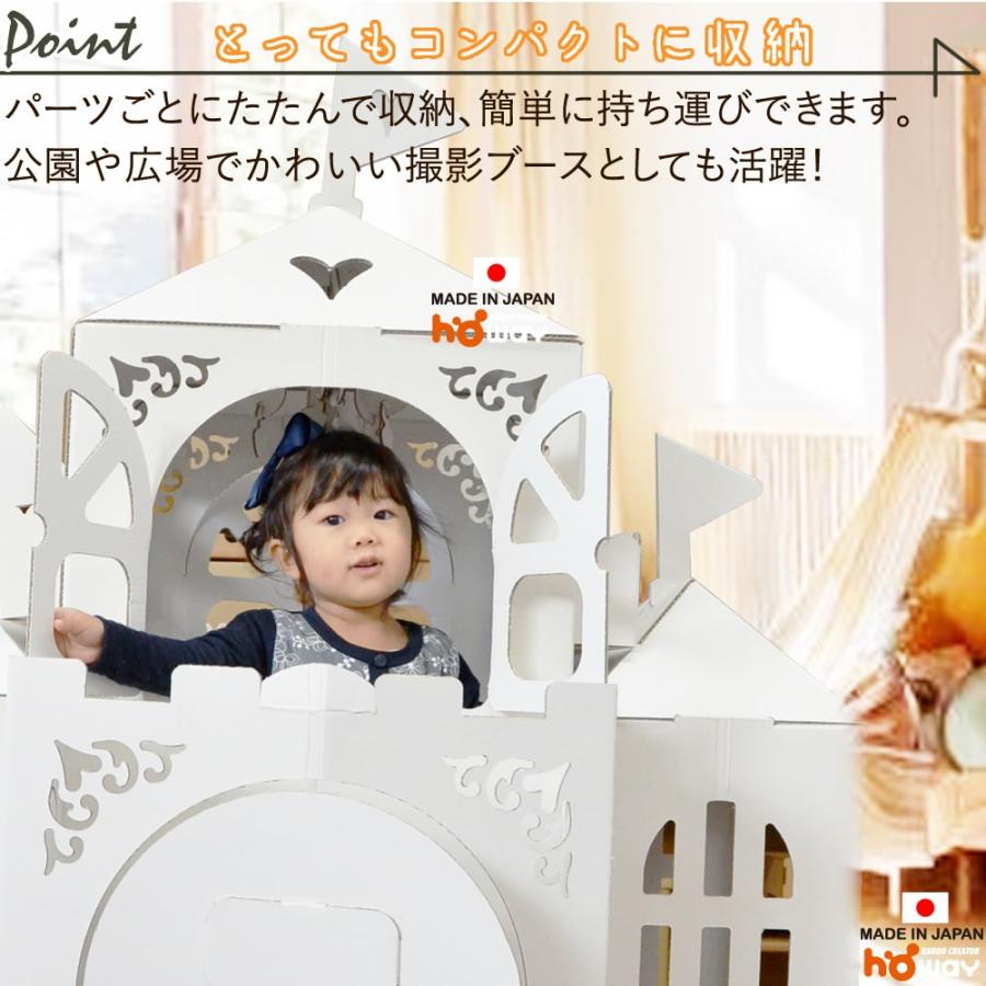 子供 お城 テント 遊具 室内遊具  子供用 キッズ オンリーキャッスル ダンボールハウ プレイハウス プレイテント 3歳 クリスマスプレゼント こども  nov  早得の画像