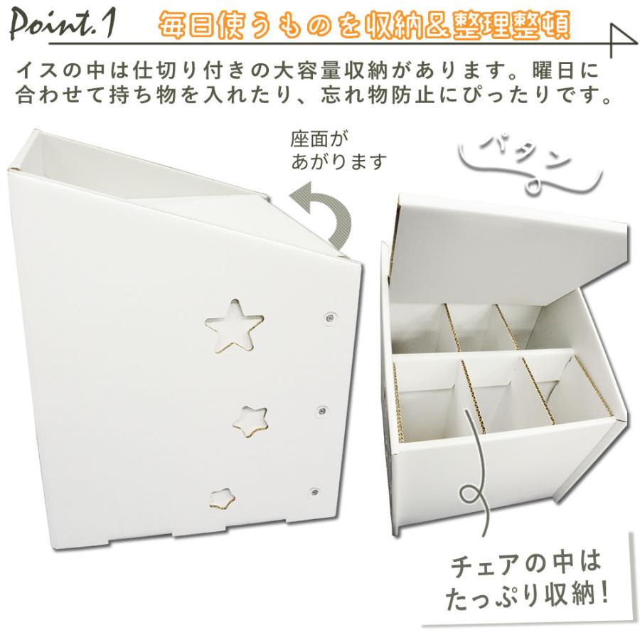 学習机 キッズ ダンボル ダンボール家具 段ボール 家具 机 子供 子供用