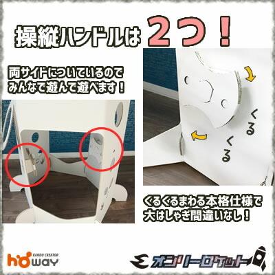 欧州玩具安全に合格 オンリーロケット段ボール プレイハウス プレイテント 0140 104 ダンボール家具のhoway ヤフー店 通販 Yahoo ショッピング