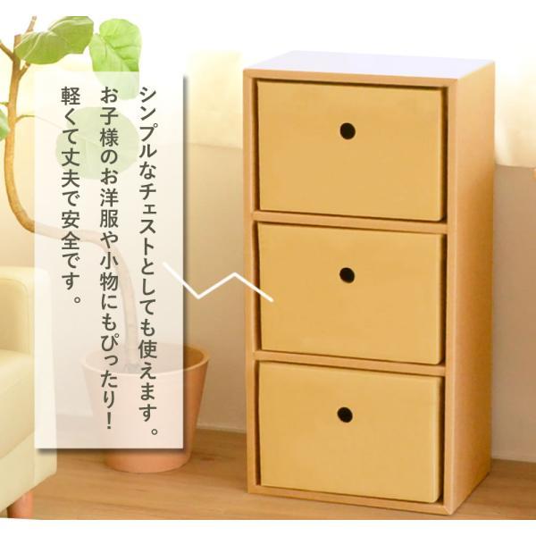収納ボックス ラック シェルフ 本箱 衣装収納 押入れ収納 チェスト 