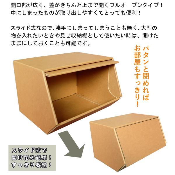 収納ボックス ラック シェルフ 本棚 チェスト 衣装収納 押入れ