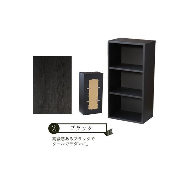 ウッドシリーズ3段 マルチラック 3個| カラーボックス インナー