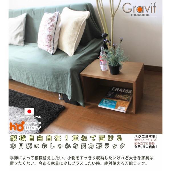 収納ボックス ラック シェルフ 本棚 チェスト 衣装収納 押入れ収納 大