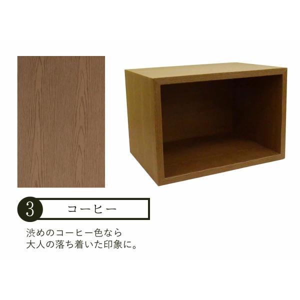 ①木製モダンシェルフ 収納棚のみ出品 本 チェスト カラーボックス