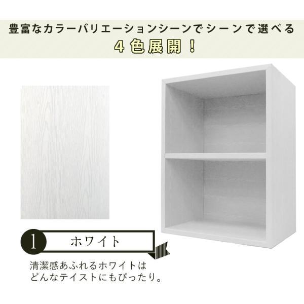 収納ボックス ラック シェルフ 本棚 チェスト 衣装収納 押入れ収納 大