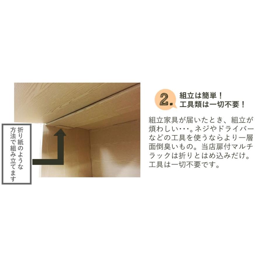 木目柄 扉付 3段マルチラック ダンボール 家具 三段ボックス 収納棚 本棚 地震 軽量ラック 収納ボックス 棚 カラーボックス 0140 152 ダンボール家具のhoway ヤフー店 通販 Yahoo ショッピング