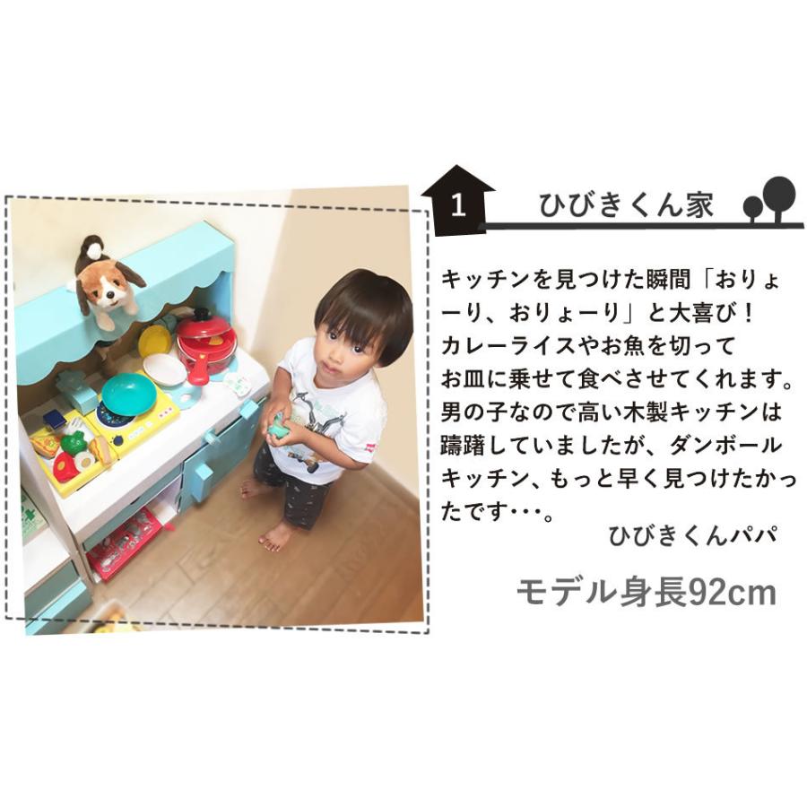 ダンボール ままごと キッチン カラーおままごと ダンボールキッチン キッチンセット セット 段ボール 段ボールキッチン ままごとセット ままごと キッチン 0140 157 ダンボール家具のhoway ヤフー店 通販 Yahoo ショッピング