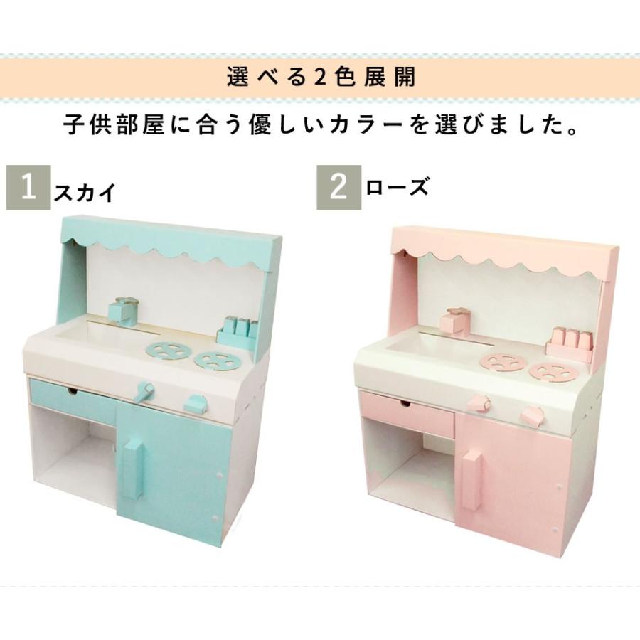 おままごとダンボールキッチンc カラー 段ボール おもちゃ 子供用 こども クリスマスキッズ 誕生日プレゼント 男の子 女の子 2歳 3歳 日本製 0140 157 ダンボール家具のhoway ヤフー店 通販 Yahoo ショッピング