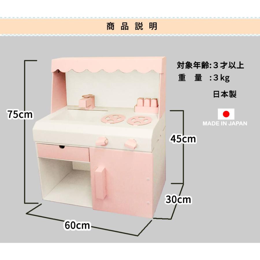 ダンボール ままごと キッチン カラーおままごと ダンボールキッチン キッチンセット セット 段ボール 段ボールキッチン ままごとセット ままごとキッチン 0140 157 ダンボール家具のhoway ヤフー店 通販 Yahoo ショッピング