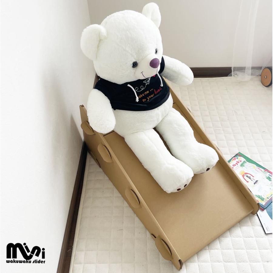 キッズ遊具 ミニすべり台　日本製　室内遊具　 滑り台 すべり台 ブランコ 室内遊具 すべりだい セット キッズパーク