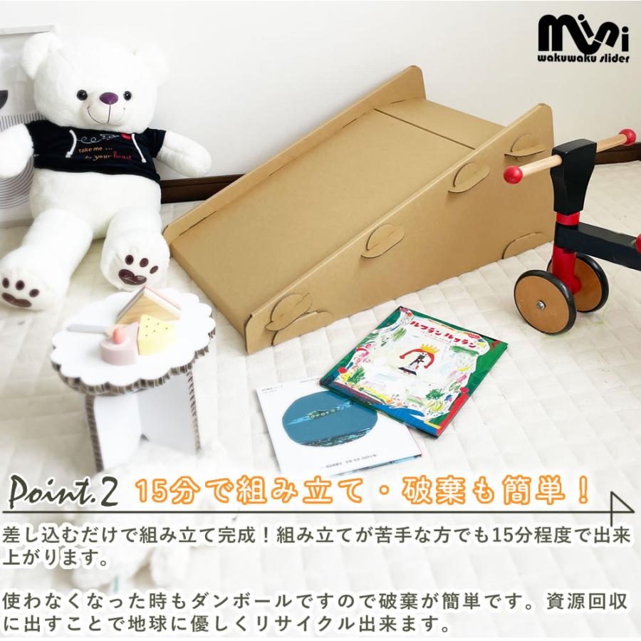 段ボール素材の子供用滑り台 楽天市場】わくわくスライダーmini | クリスマス 5歳 4歳 3歳 2歳 誕生