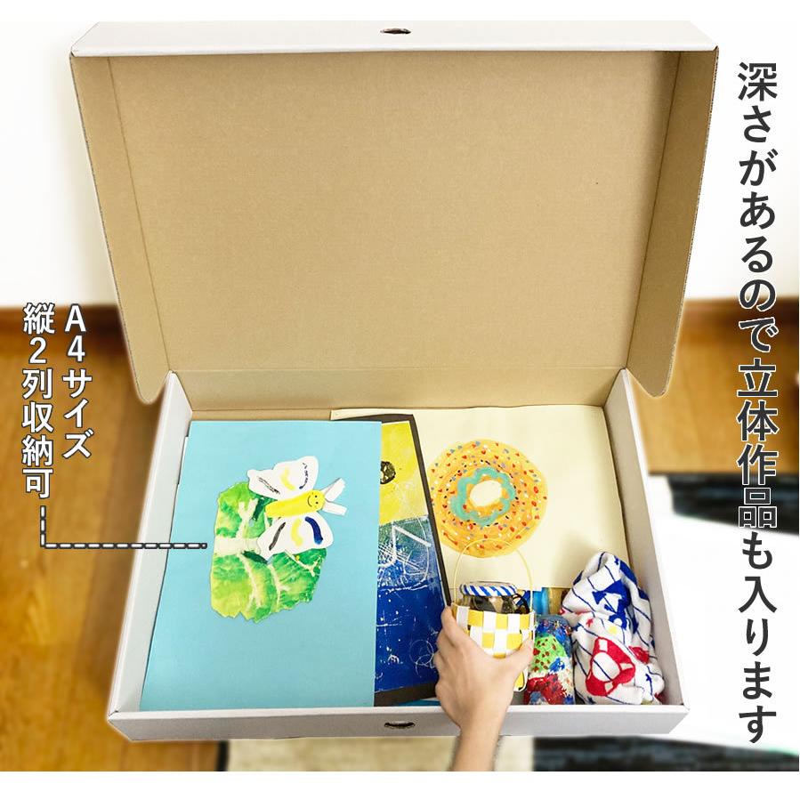 メモレージボックス 4個セット作品収納ケース 作品収納ボックス 収納 作品ファイル ボックス 幼稚園 思い出 メモリアル 収納ボックス メモリアルボックス 0140 187 ダンボール家具のhoway ヤフー店 通販 Yahoo ショッピング