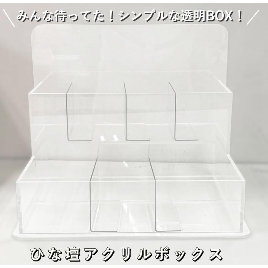 アクリル透明ボックス アクリルスタンド ショーケース セクションケース 透明 アクセサリー収納 宝石箱 透明アクリル製フィギュアケース アクリル製 0140 192 ダンボール家具のhoway ヤフー店 通販 Yahoo ショッピング