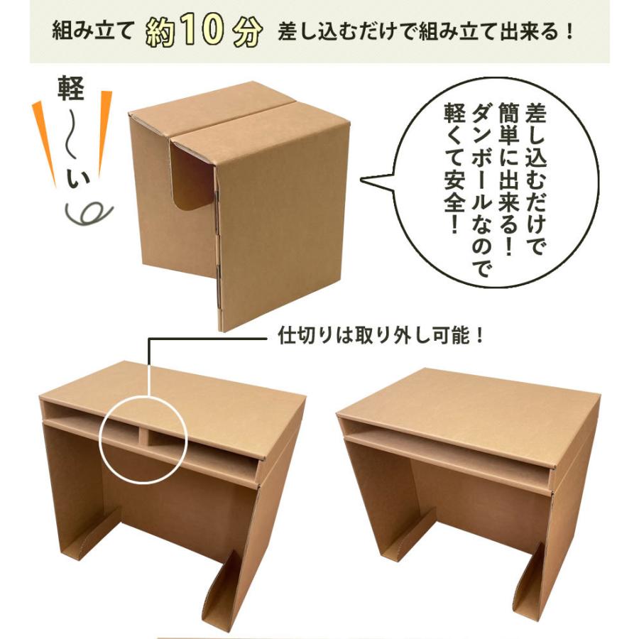 強化ダンボールデスク チェア セット ダンボール 家具 チェア チェアー 子供椅子 椅子 学習デスク 学習机 スツール 簡易デスク コンパクト リモートワーク 0140 194 ダンボール家具のhoway ヤフー店 通販 Yahoo ショッピング