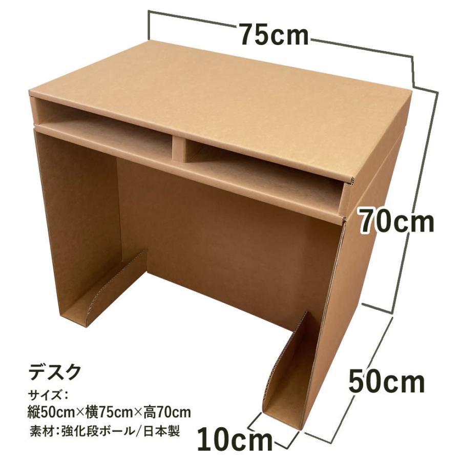 強化ダンボールデスク チェア セット ダンボール 家具 チェア チェアー 子供椅子 椅子 学習デスク 学習机 スツール 簡易デスク コンパクト リモートワーク 0140 194 ダンボール家具のhoway ヤフー店 通販 Yahoo ショッピング