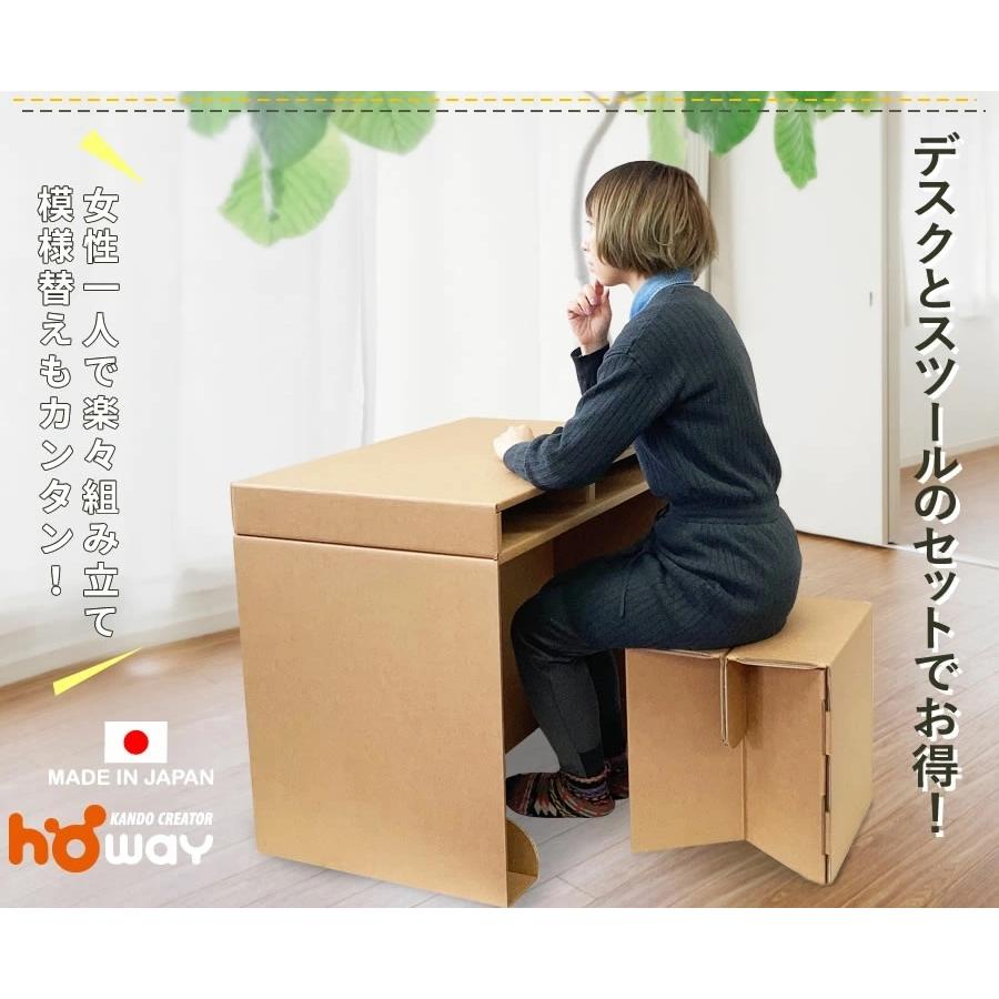 強化ダンボールパーテーション デスク チェア ダンボール 段ボール 勉強机 デスクセット 子供用 コンパクト チェアデスク 軽い セット 収納 家具 日本製 0140 195 ダンボール家具のhoway ヤフー店 通販 Yahoo ショッピング